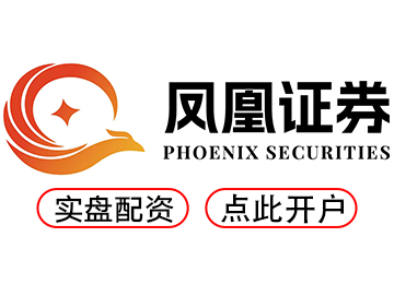 香港恒信证券有限公司-正规平台保障资金安全专业配资更省心！